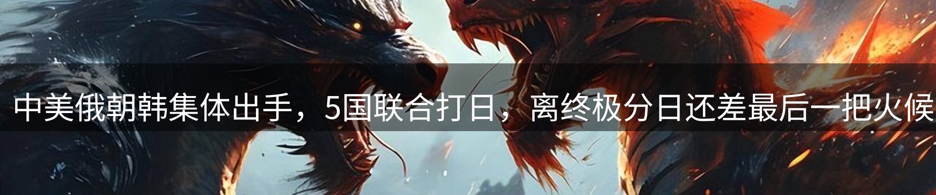 内页banner